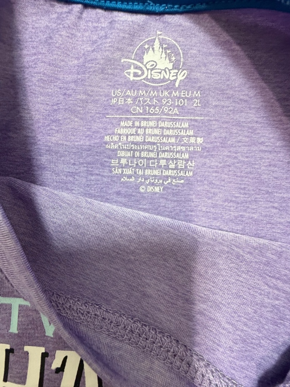 RunDisney Tank - Picture 3 of 6
